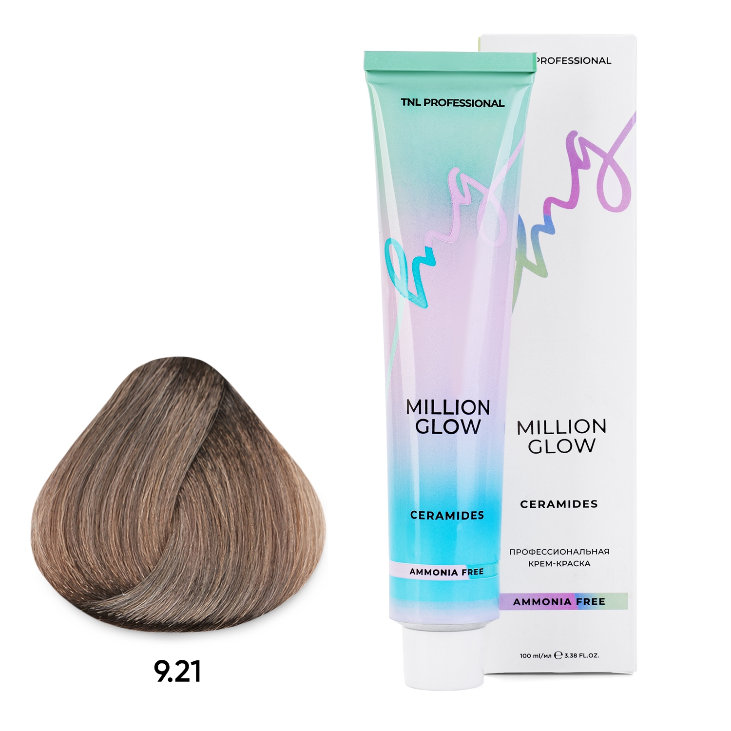 Краски для интенсивного тонирования:  TNL PROFESSIONAL -  Крем-краска для волос Million glow Ammonia free collection Ceramides 9.21 Очень светлый блонд фиолетовый (100 мл)