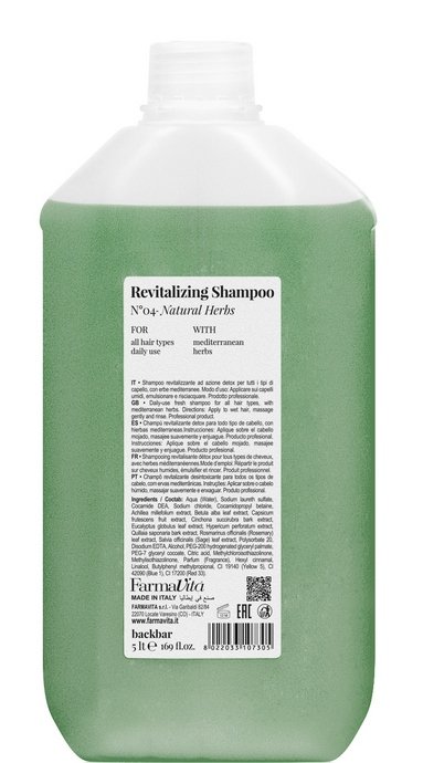 Шампуни для волос:  FarmaVita -  Шампунь восстанавливающий REVITALIZING SHAMPOO № 04 (5000 мл)